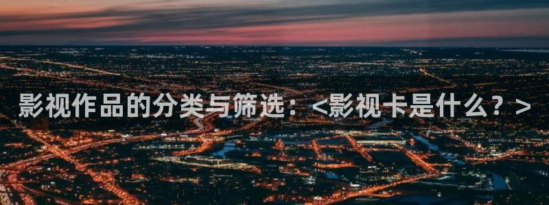 97影院在线免费观看